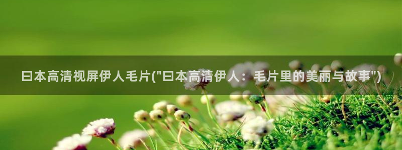 香蕉伊人久久影院