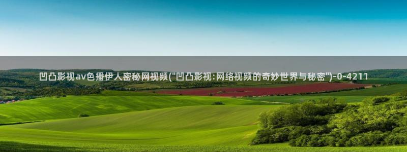 伊人久久影院2997577Z空间