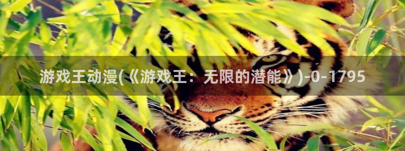 动漫女孩
