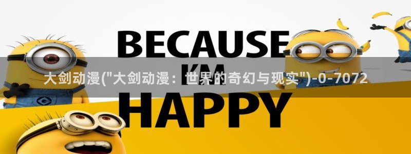 云动漫