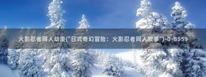 色情动漫