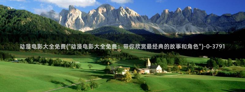bl动漫在线