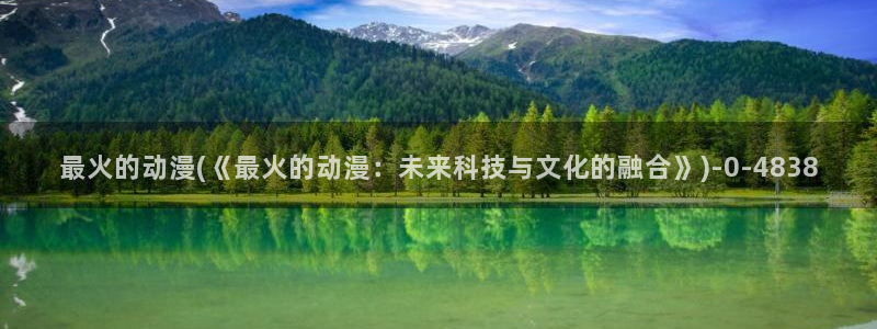 天使动漫网
