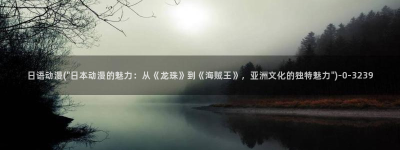 58动漫网：日语动漫(\