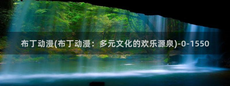 动漫h