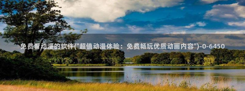 电影动漫