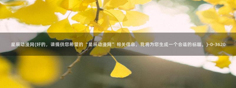 成人动漫网