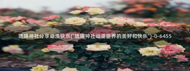 动漫女神