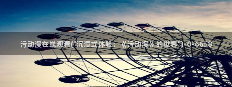 风车动漫