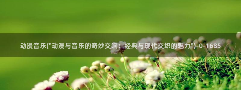 星星动漫