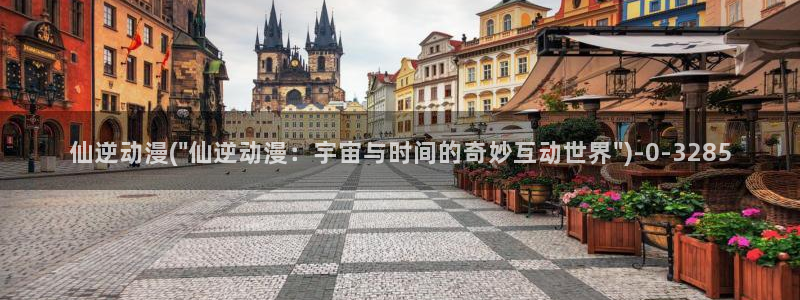 鬼父动漫