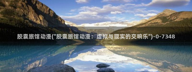 卡卡动漫