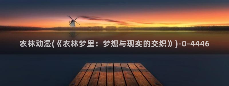 动漫眼睛