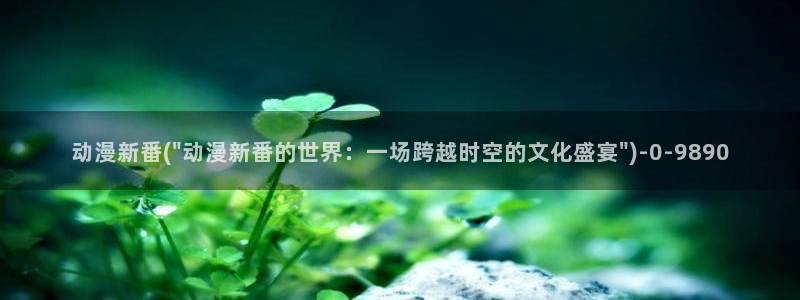 动漫培训基地