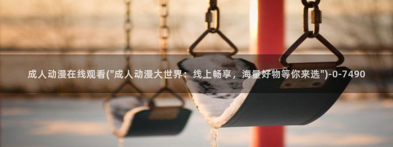 风之动漫