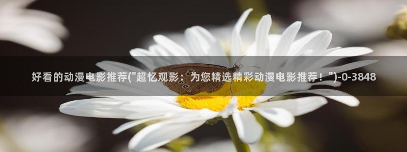阅文动漫