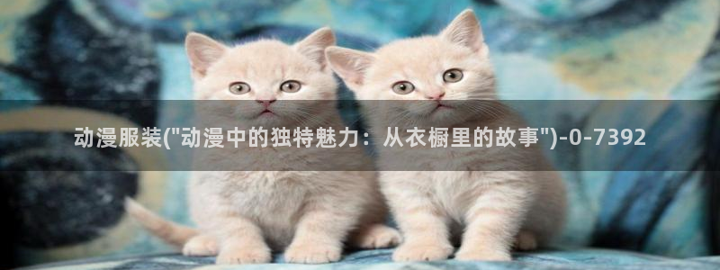仙逆动漫