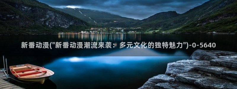 好想告诉你动漫
