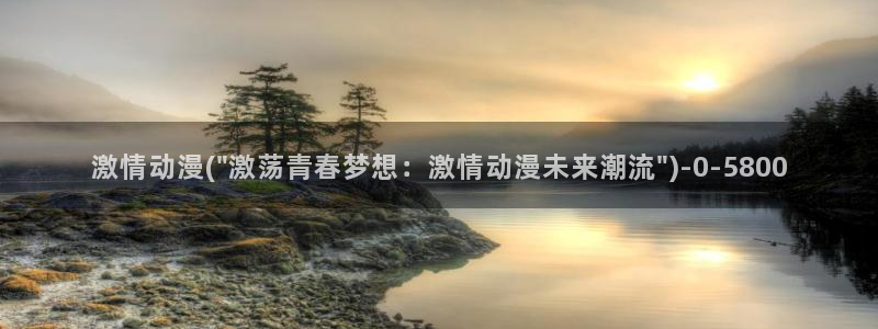 动漫角色