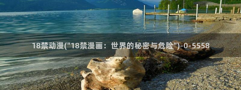 动漫培训