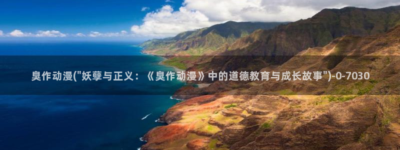 便当动漫
