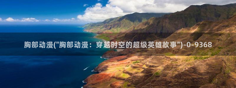 风之动漫